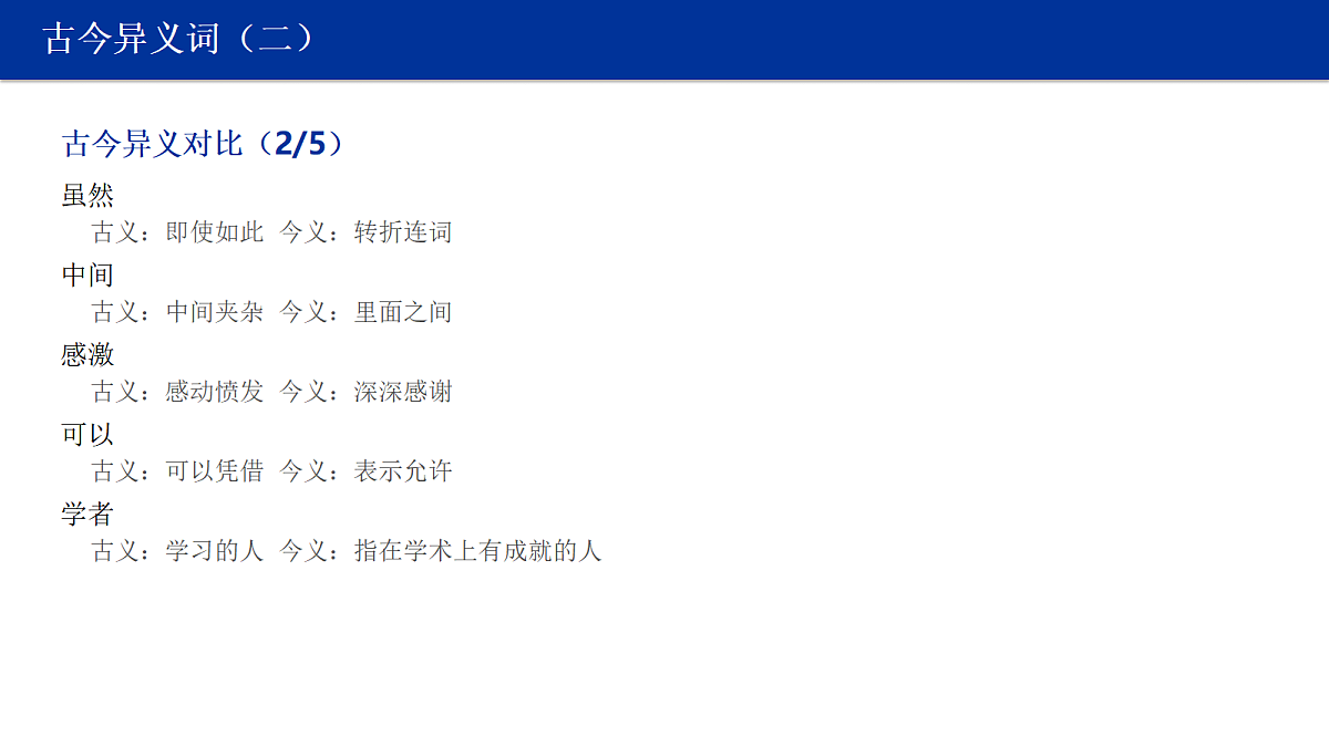 18412942第5页