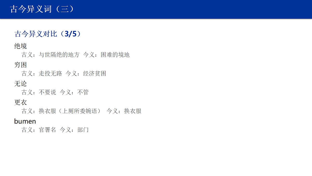 18412942第6页