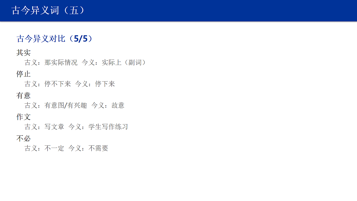 18412942第8页