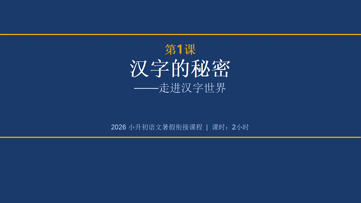 18412944第1页