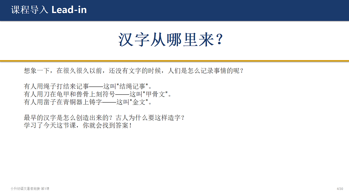 18412944第4页