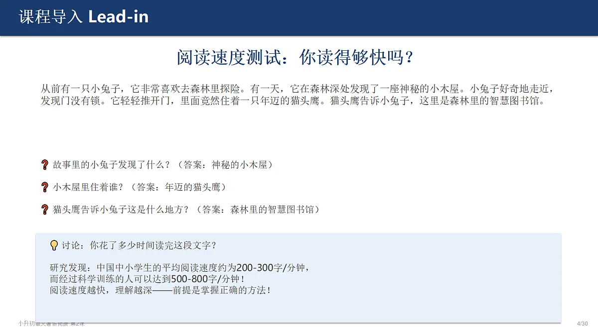 18412946第4页