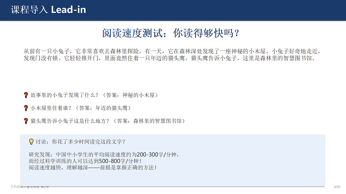 18412946第4页