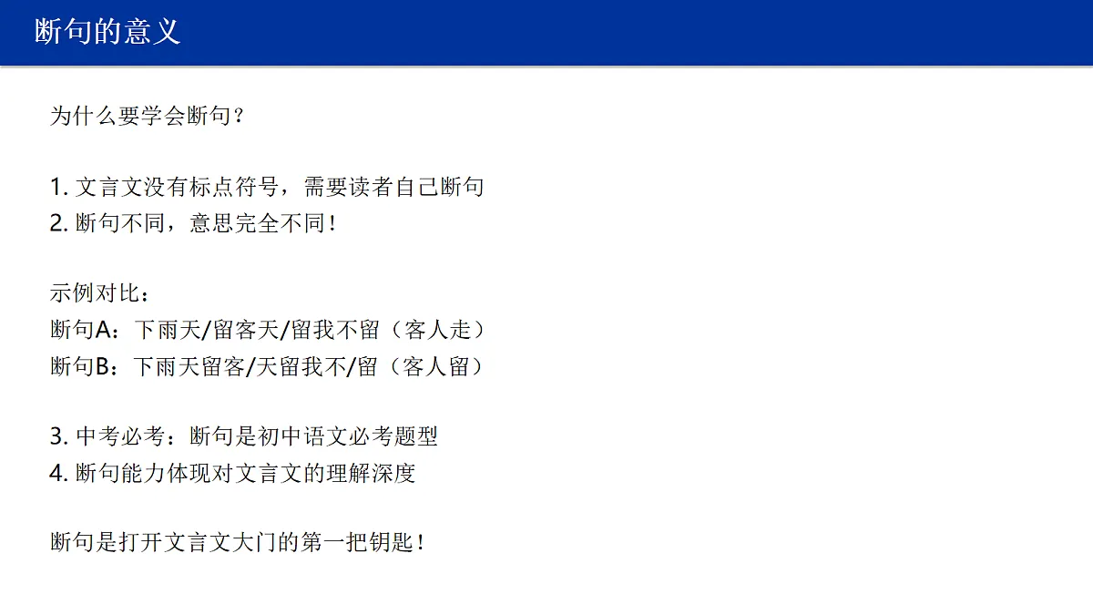 18412947第4页