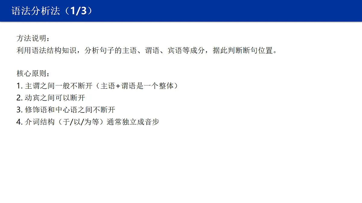 18412947第7页