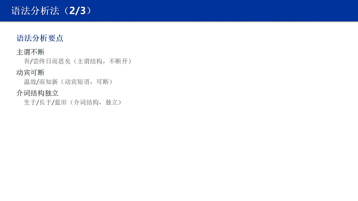 18412947第8页
