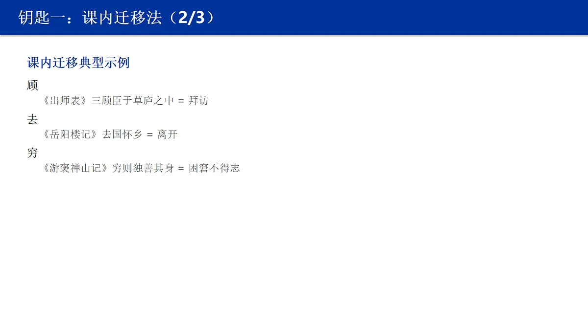 18412948第6页