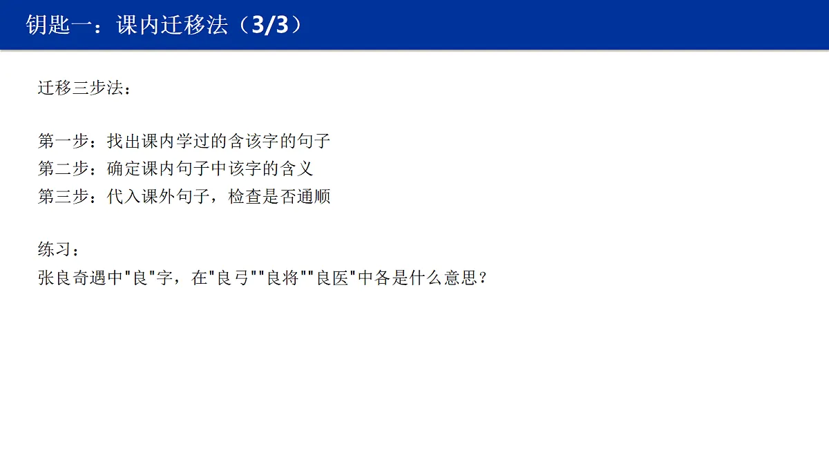 18412948第7页