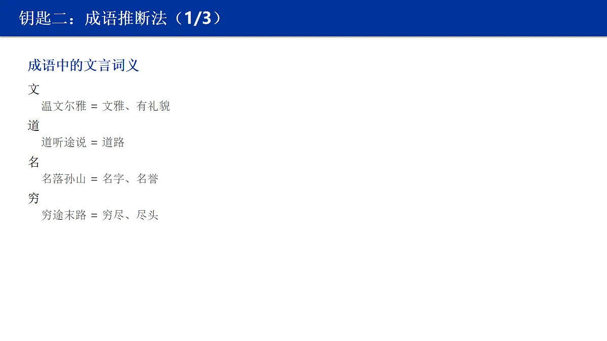 18412948第8页