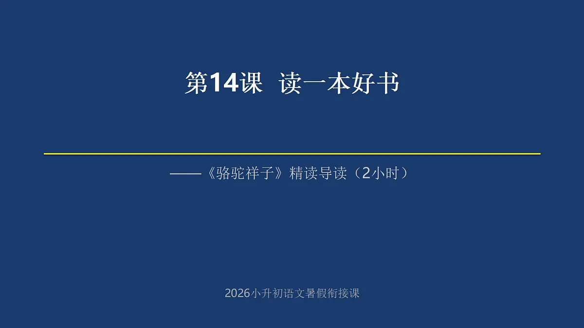 18412949第1页