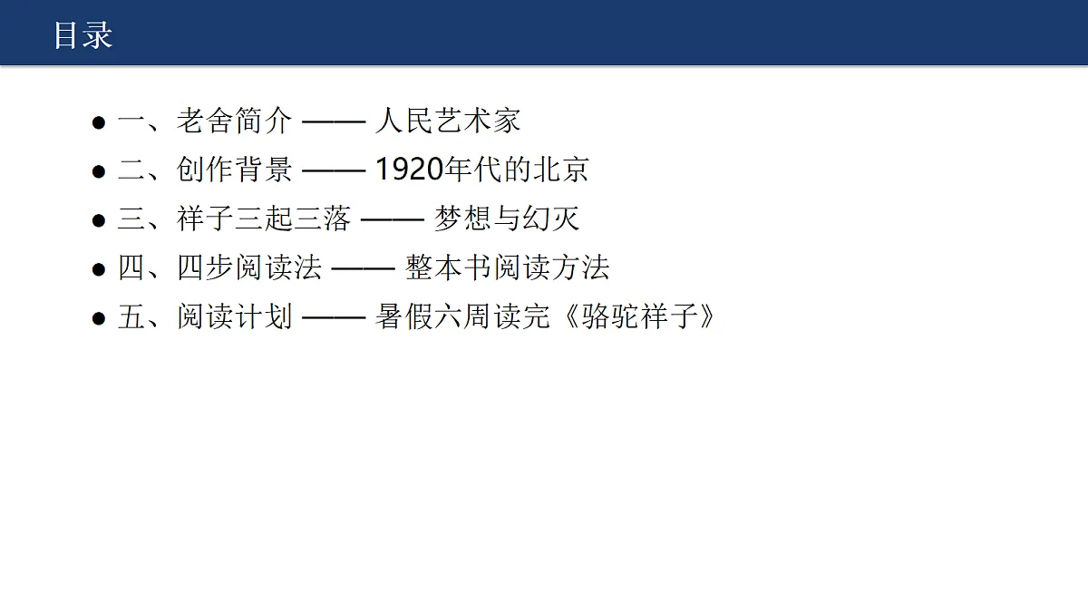 18412949第2页
