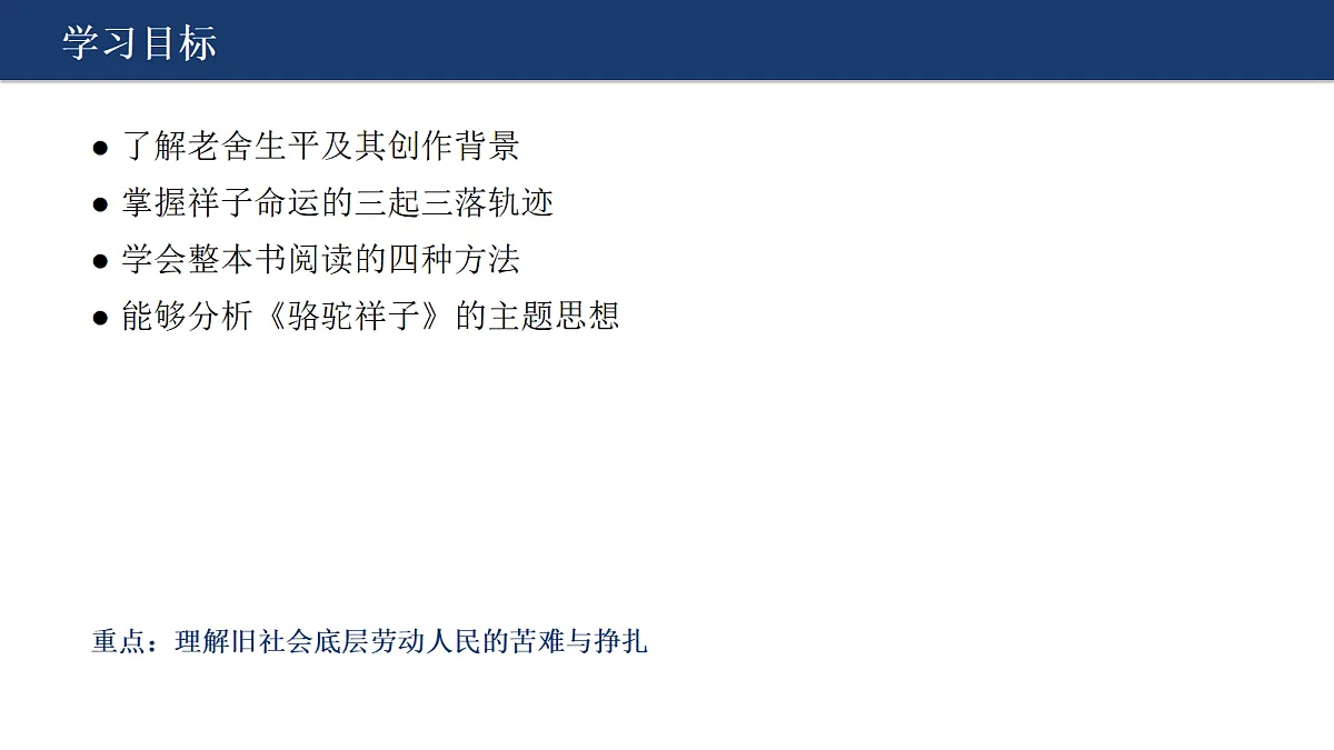18412949第3页