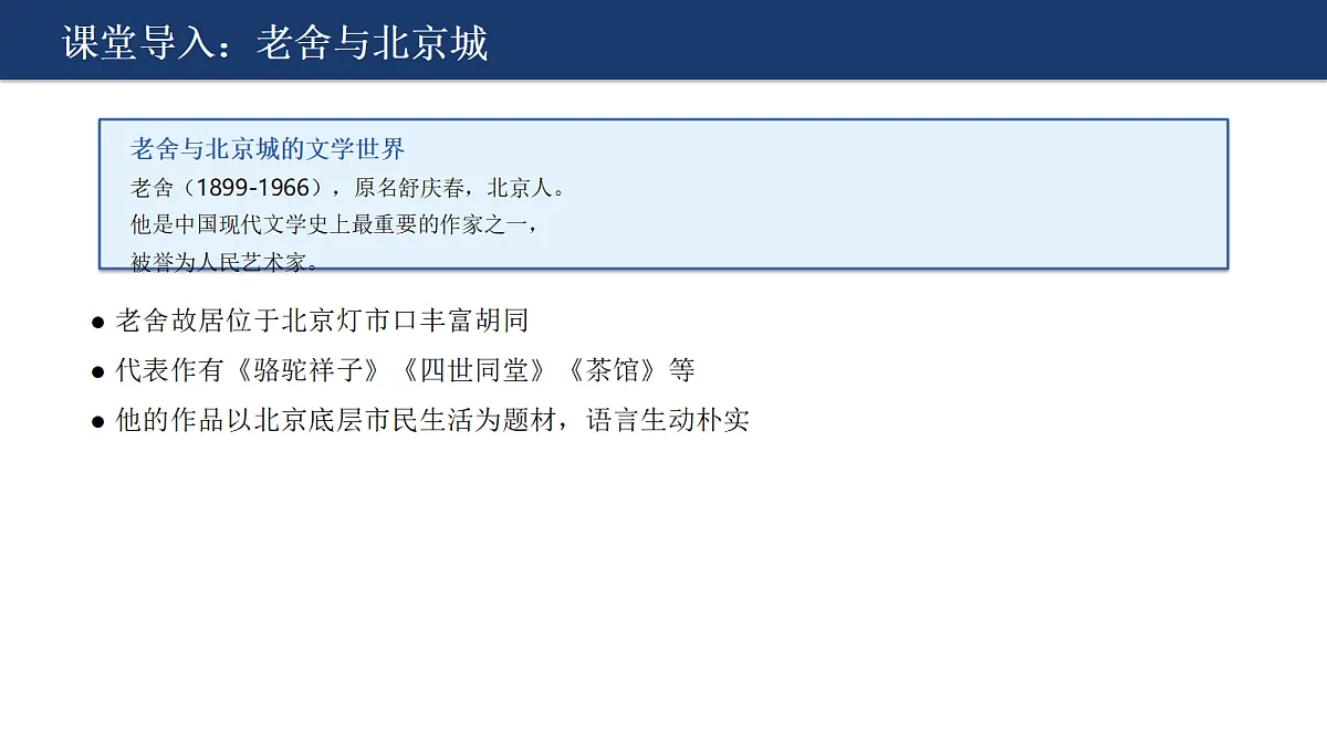 18412949第4页