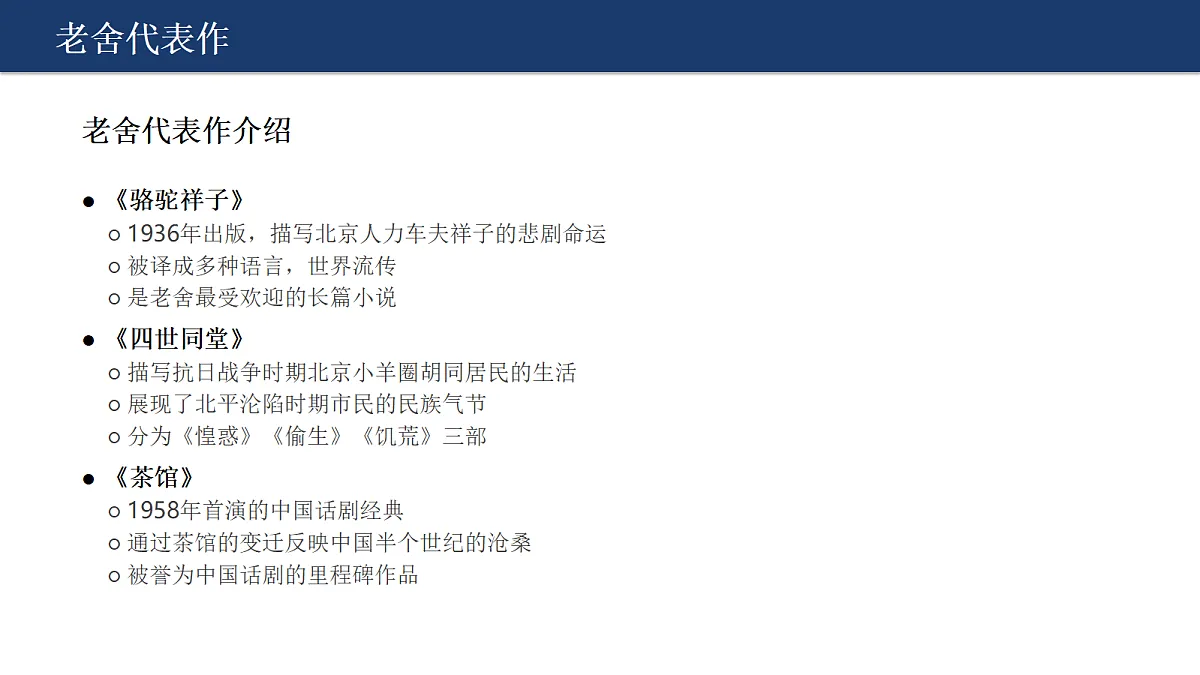 18412949第6页