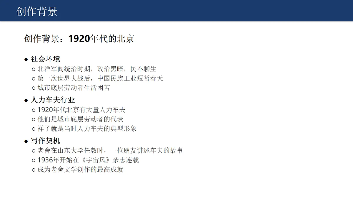 18412949第7页
