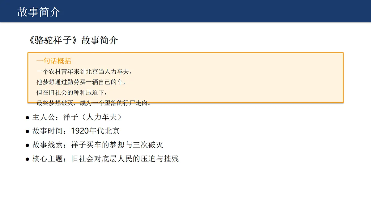 18412949第8页