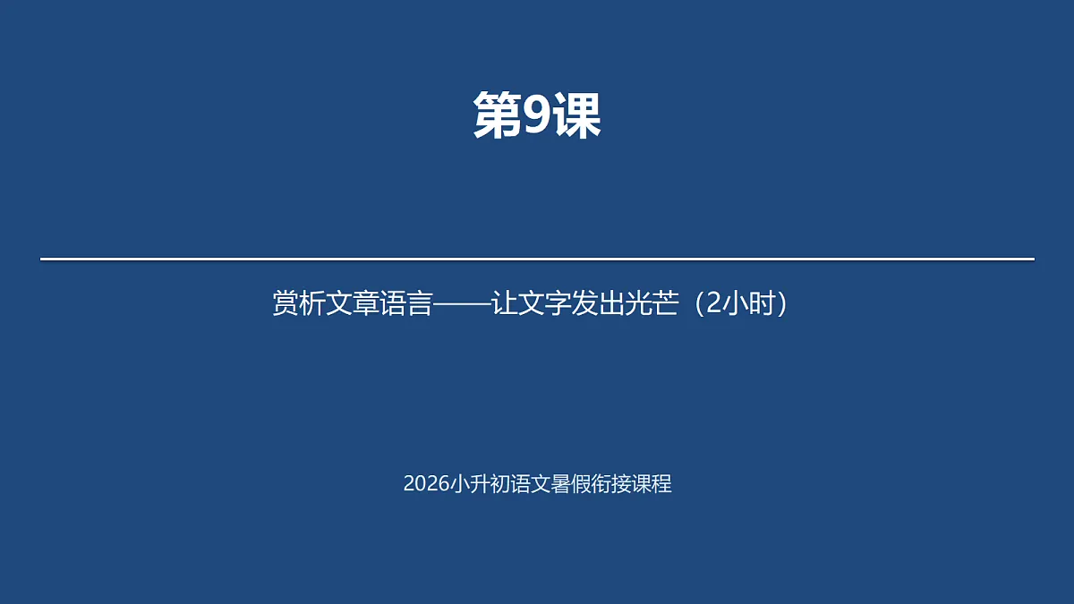 18412951第1页