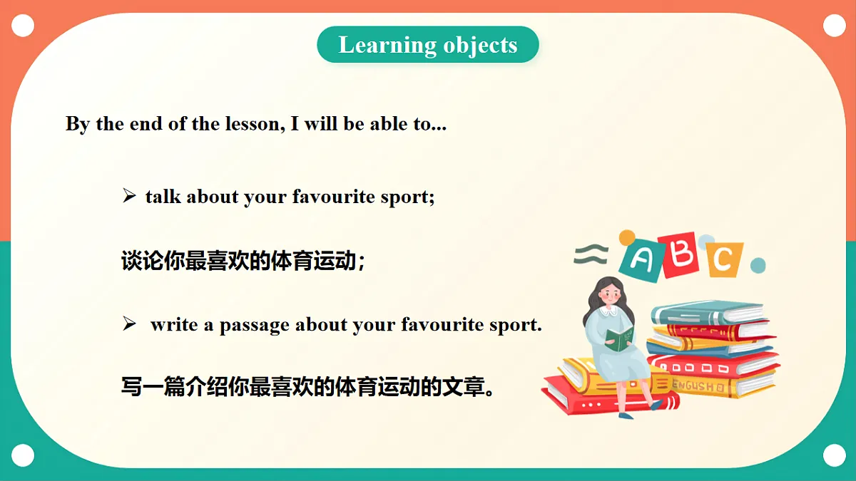 Unit 3《Sports》Lesson 4 My favourite sport 课件第3页