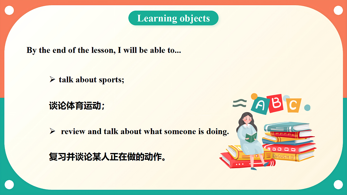 Unit 3《Sports》Unit review 课件第3页