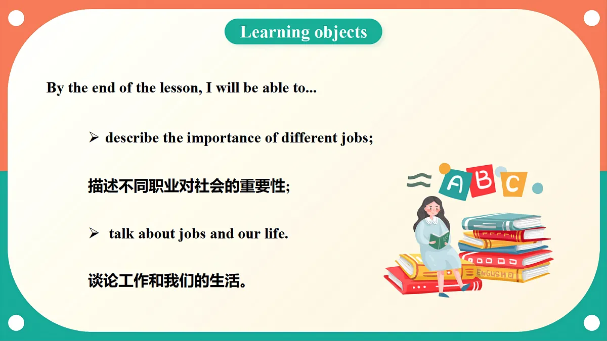 Unit 4《Jobs》Lesson 2 Jobs and our life 课件第3页