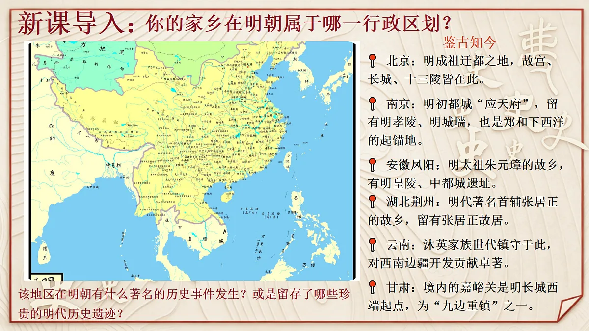 18413049第2页