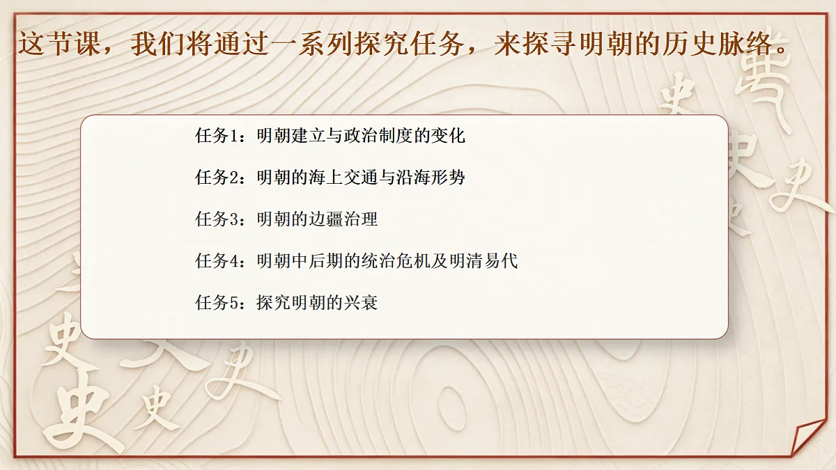 18413049第3页
