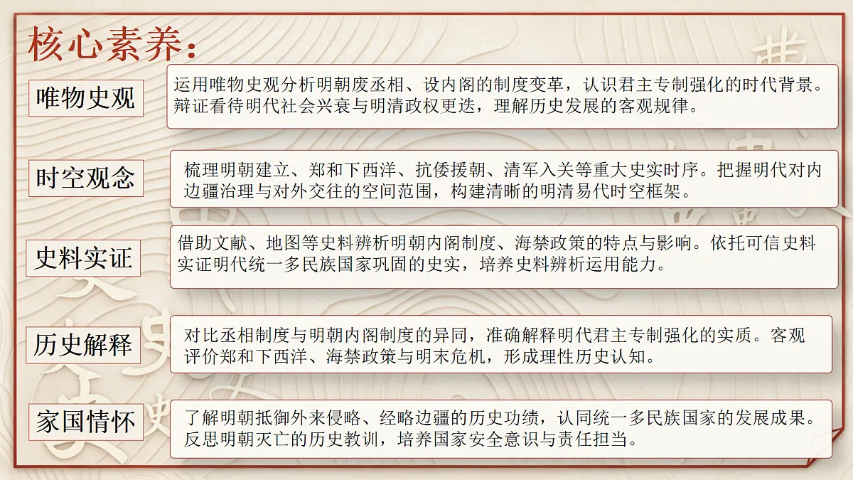 18413049第4页