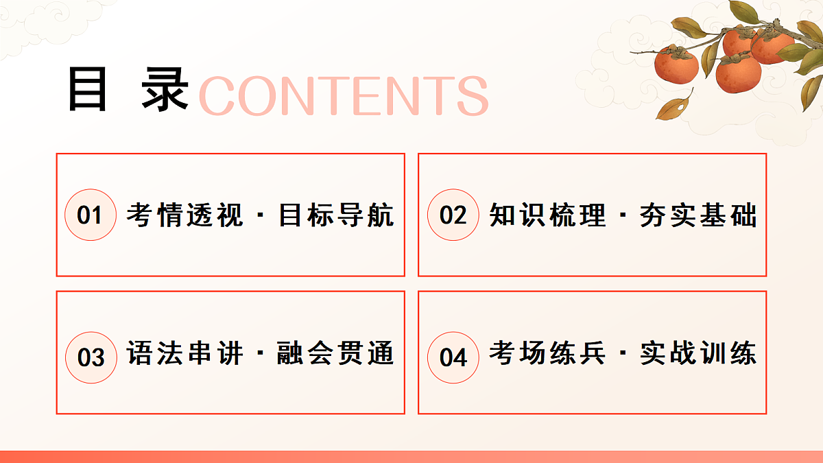 18413072第2页
