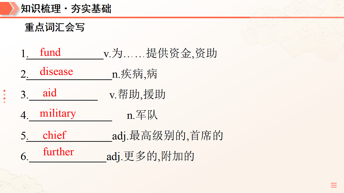 18413072第8页