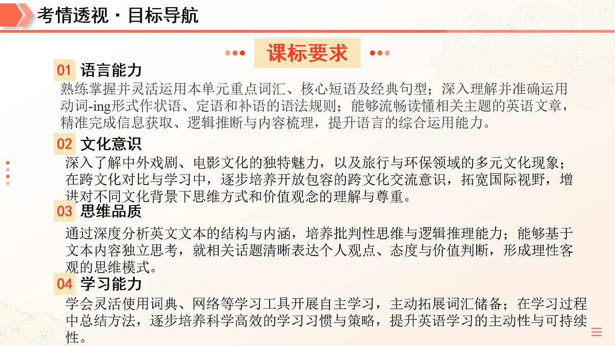 18413075第4页