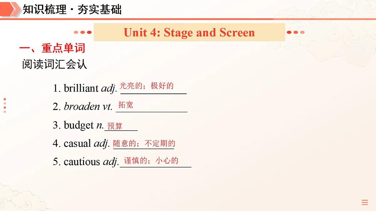 18413075第7页