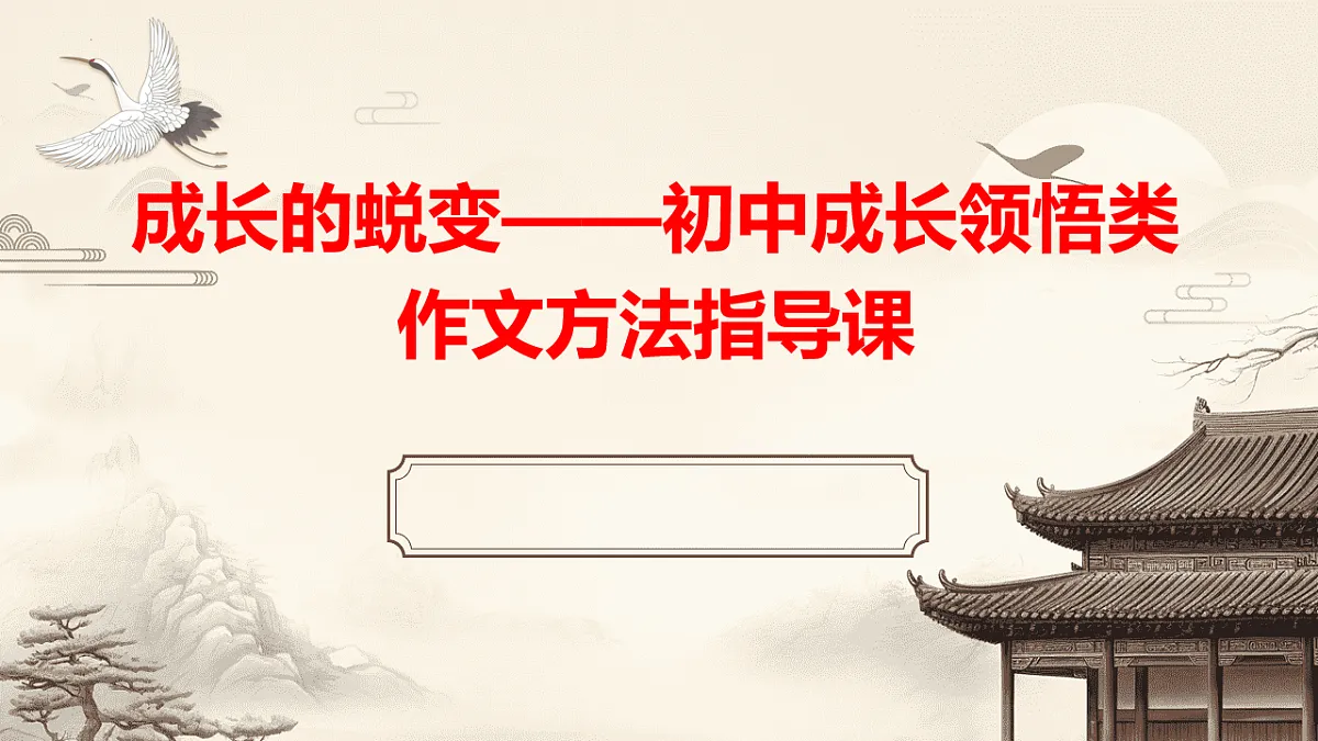 18413080第1页