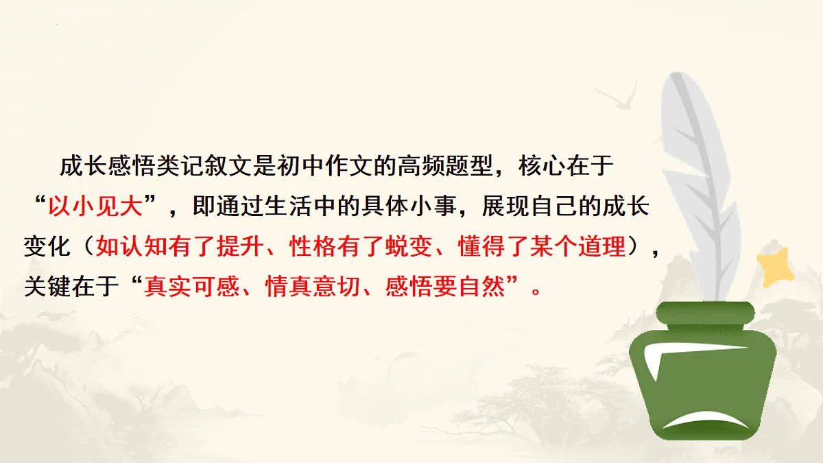 18413080第2页