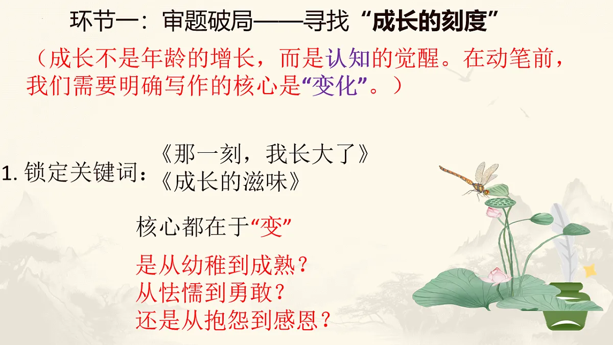 18413080第4页