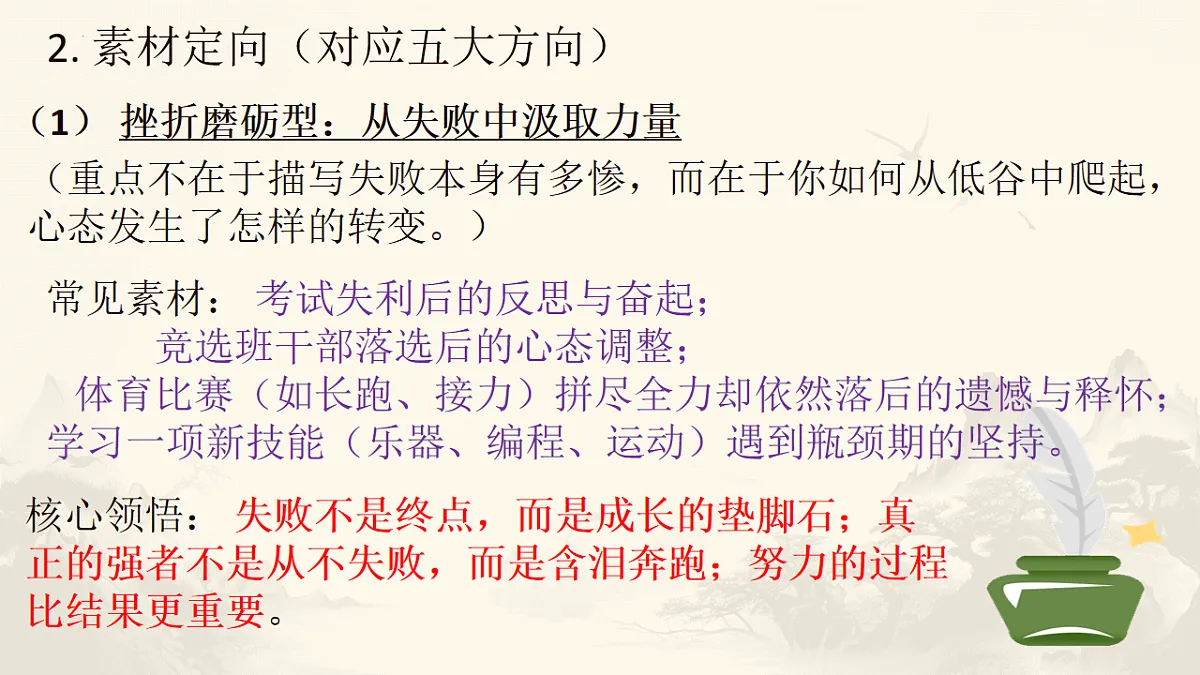 18413080第5页