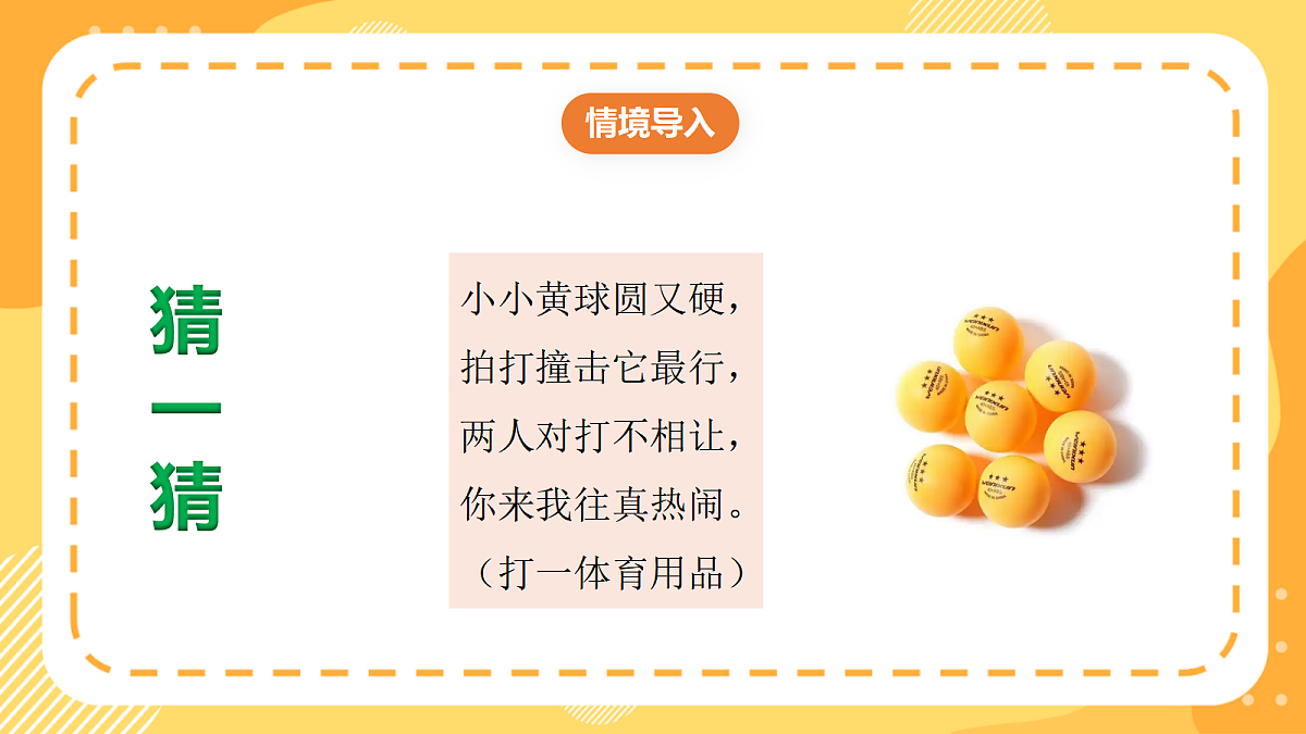 (新教材)西师大版数学三上1.4《两位数乘一位数(不进位)》(课件)第5页