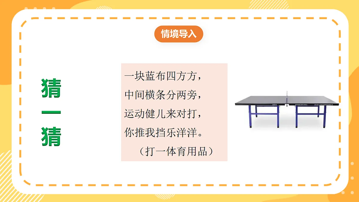 (新教材)西师大版数学三上1.6《三位数乘一位数(进位)》(课件)第7页