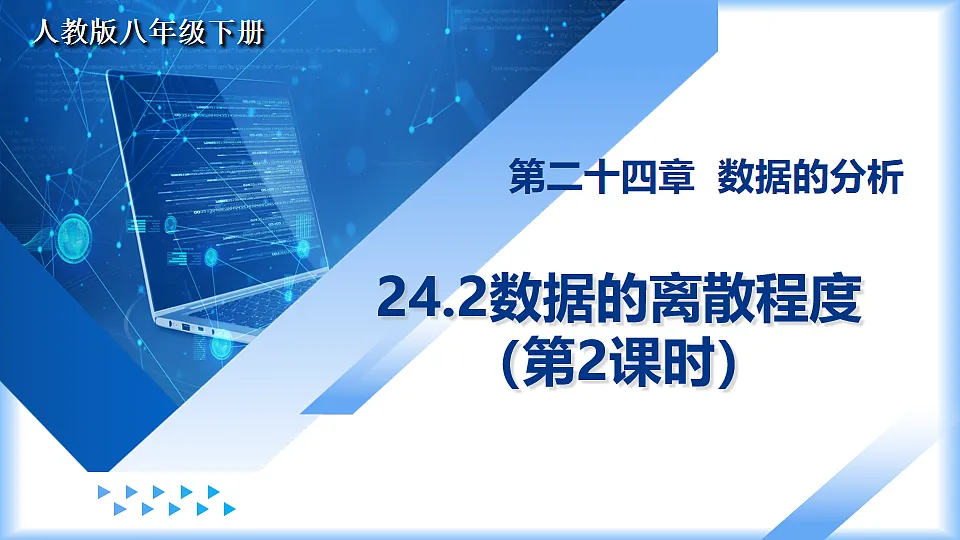 18413172第1页