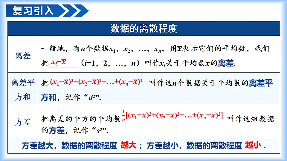18413172第4页