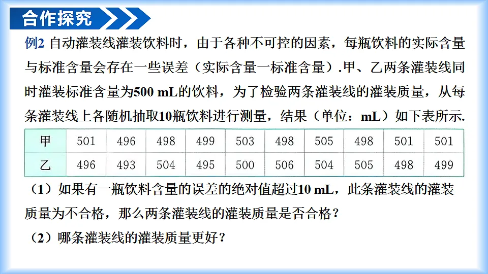 18413172第5页