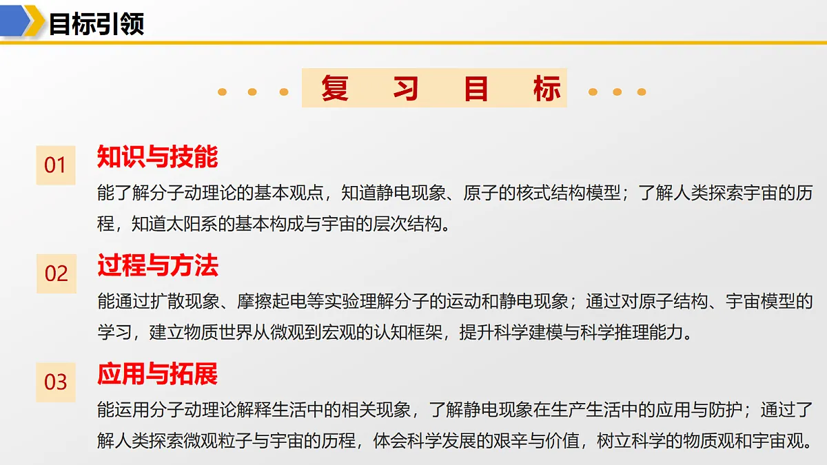 18413175第4页