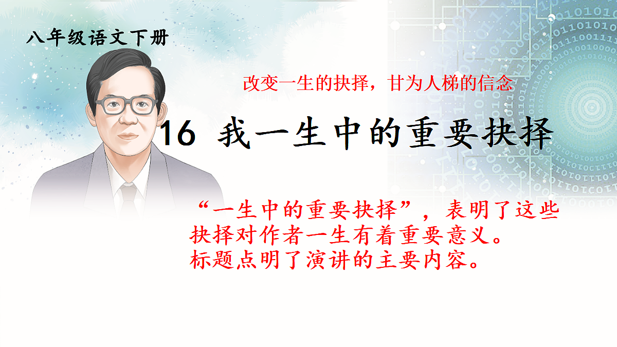 18413179第1页