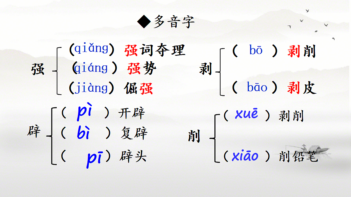 18413179第4页