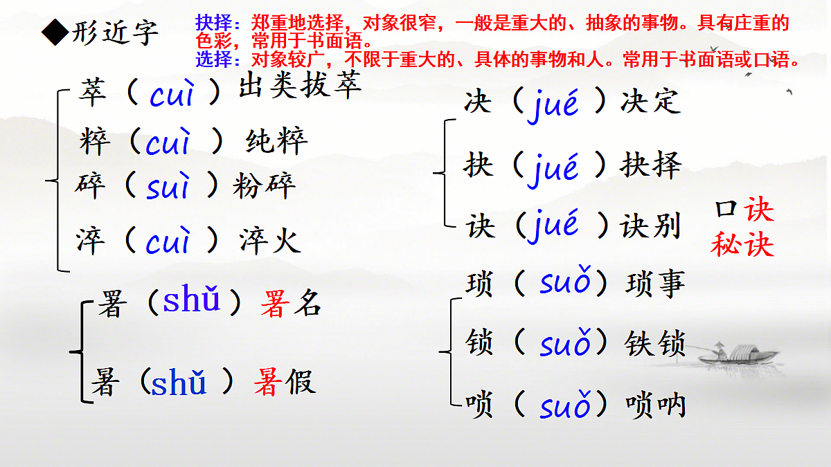 18413179第5页