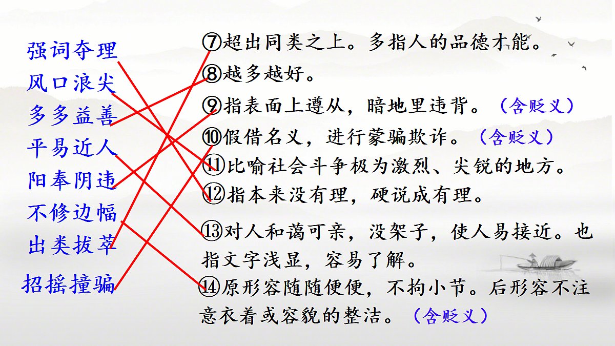 18413179第7页