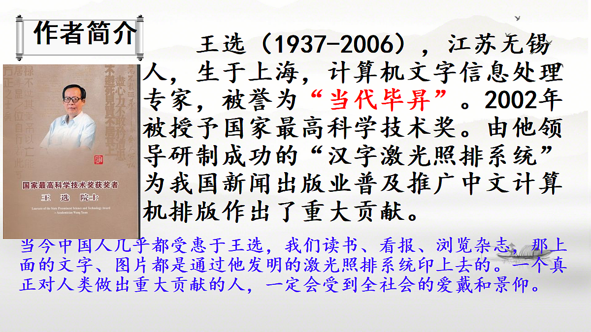 18413179第8页