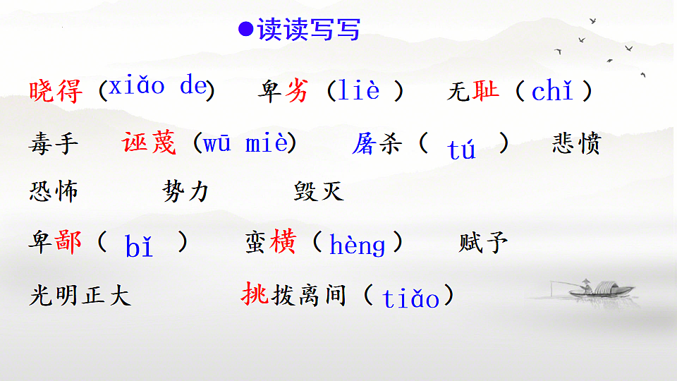 18413180第6页
