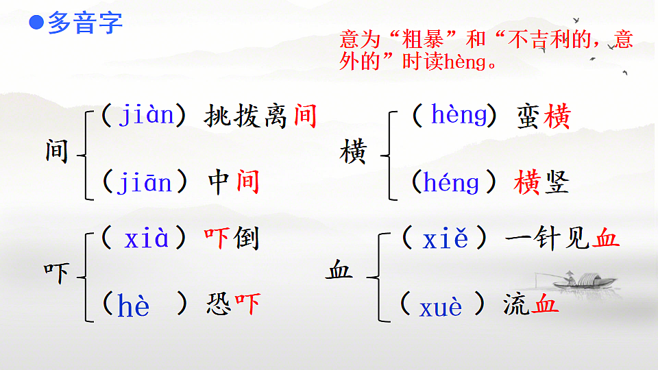18413180第7页