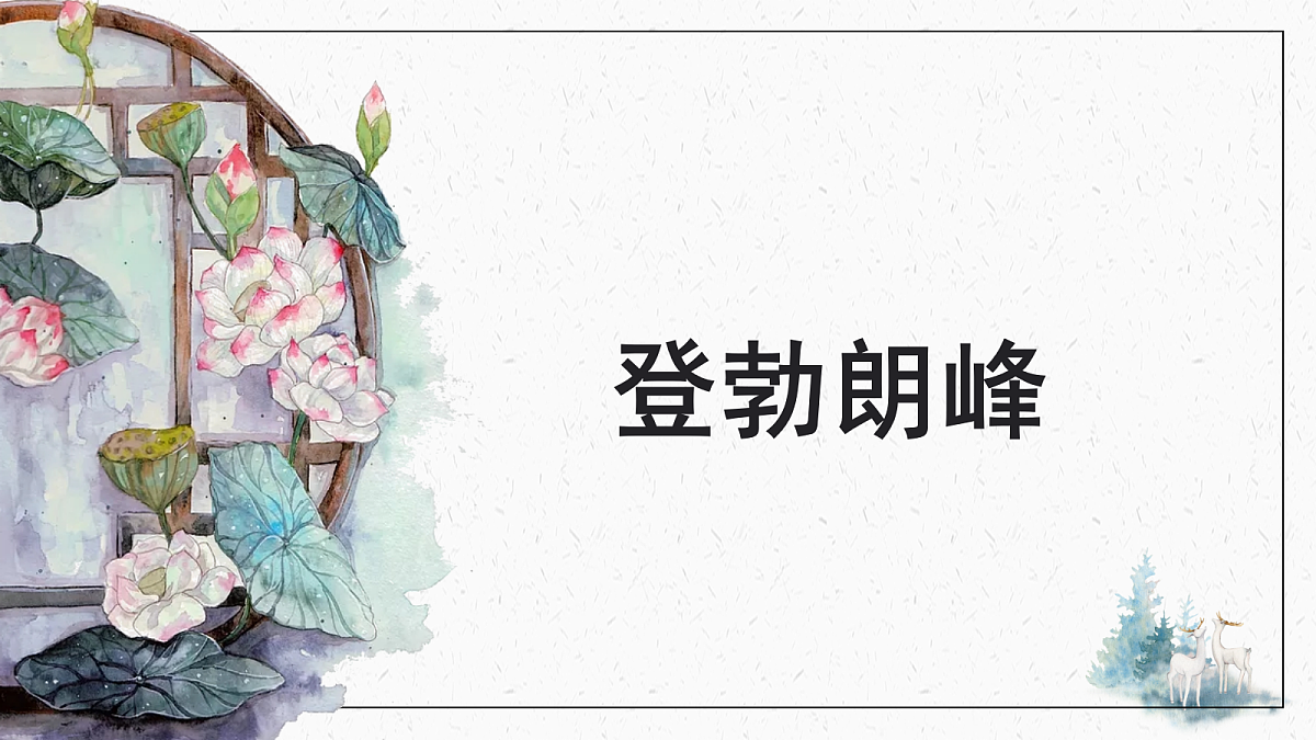 18413181第2页