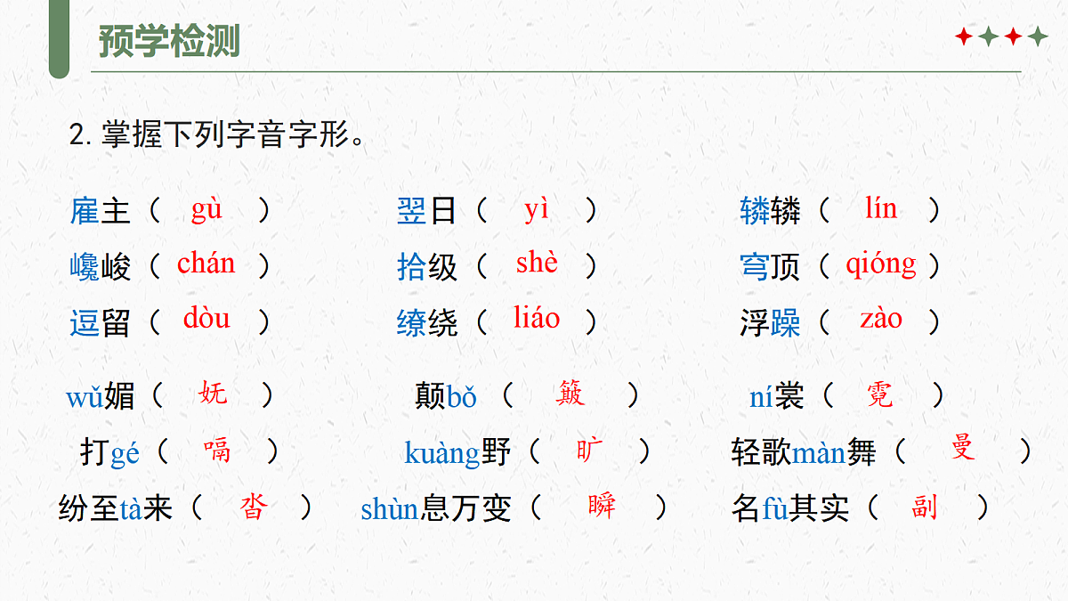 18413181第5页